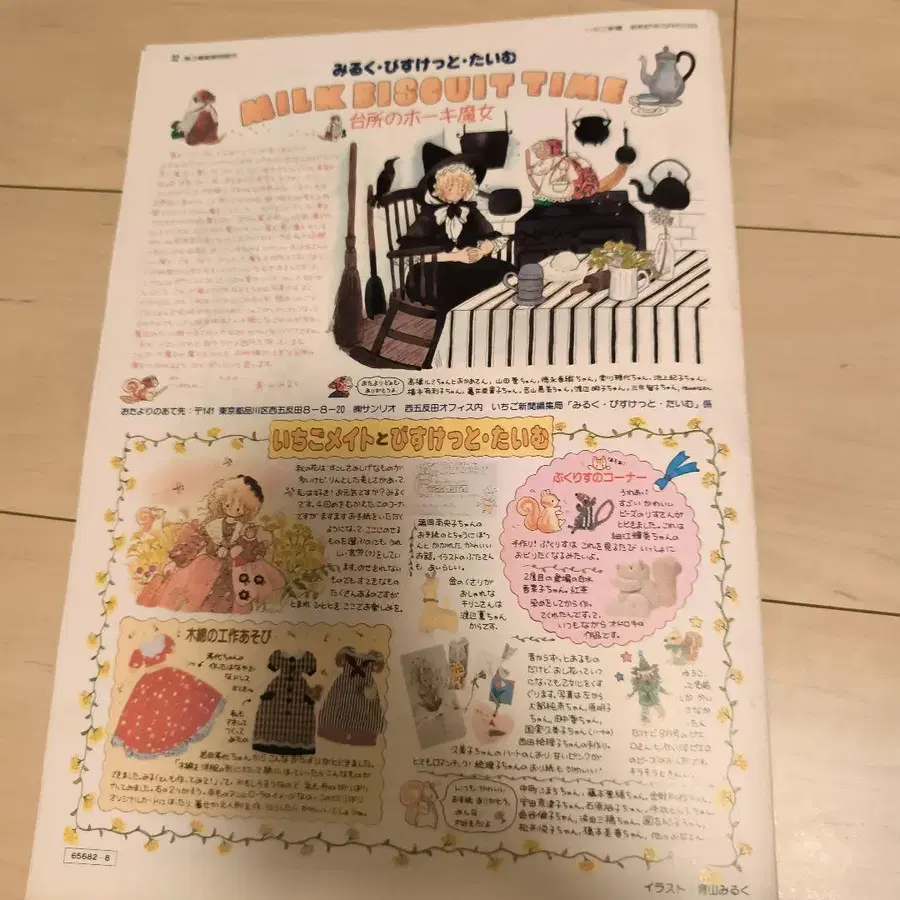 6번째 상품 이미지