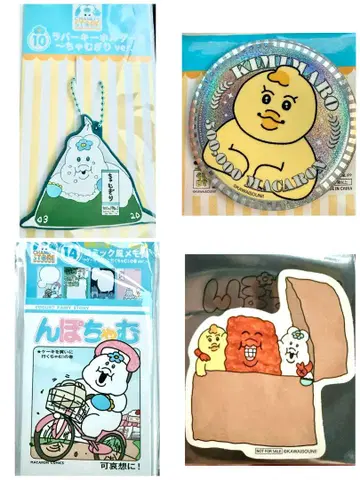응포챠무 엔터테인먼트 복권 러버 키링 캔뱃지 스티커 메모장