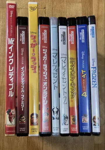 디즈니 애니메이션 DVD 컬렉션