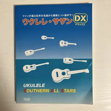01953490 우쿨렐레 서던 디럭스