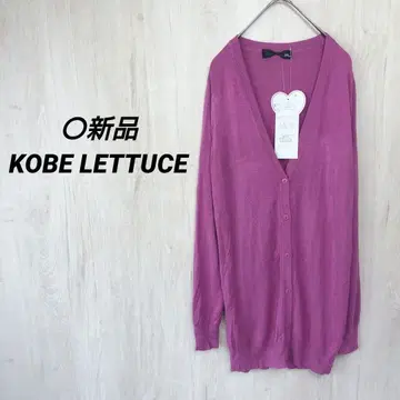 KOBE LETTUCE 가디건