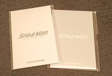 SnowMan POPUP 사쿠마 다이스케 세트