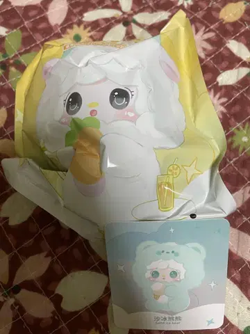 요키 봉제 인형 스카이블루