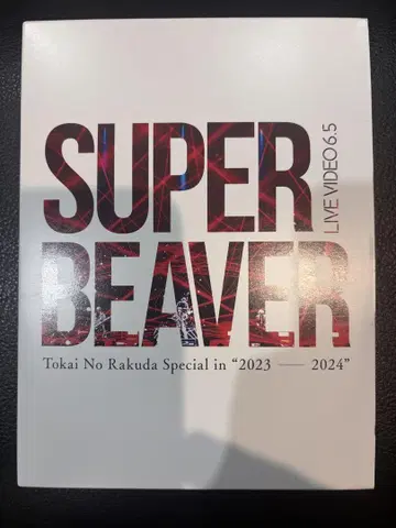 SUPER BEAVER LIVE VIDEO 6.5