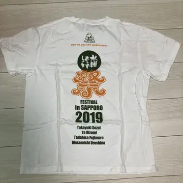 수요일 어떻게 될까요 축제 2019 티셔츠 M 사이즈