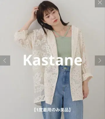 Kastane 레이스 테일러드 자켓 아이보리