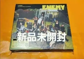 미개봉 새상품 1장 TWICE ENEMY 초회 한정판 B CD