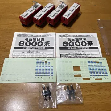 b트레 나고야 철도 6000계 4량 세트