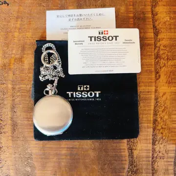 TISSOT 회중시계 실버 관리 완료