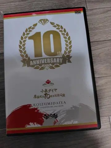 대중 연극 DVD