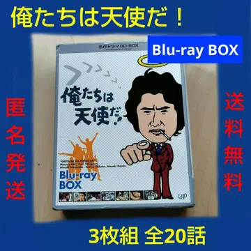 레어 우리는 천사다! Blu-ray BOX 3매 세트 전 20화