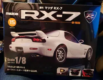 데아고스티니 주간 마쓰다 RX-7