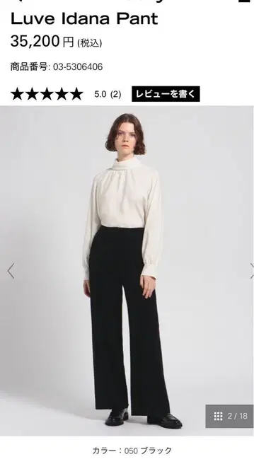 theory luxe 블랙 슬랙스