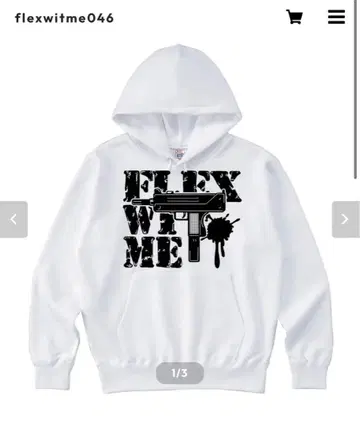 FLEX WITH ME