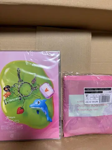 미개봉 새상품 아이묭 돌핀 아파트 DVD 에코백 포함