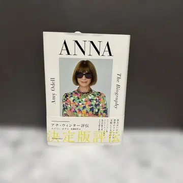 ANNA : 아나 윈터 평전