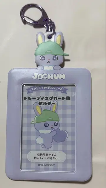 JO1 JOCHUM 트레이딩 카드 케이스 치마타
