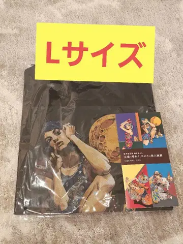 에비수 맥주 아라키 히로히코 죠죠 에비수 T셔츠 문라이트 로켓 L