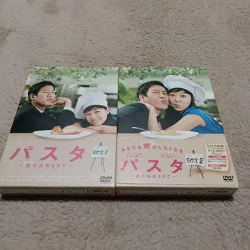 파스타 ~사랑이 시작될 때까지~ DVD-BOX1 2세트 (총 10매)