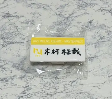 INI XQUARE 캡슐 토이 기무라 마사야 명찰