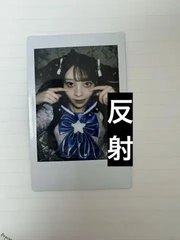 iLiFE! 하나세 마이 란폴라로이드 안녕히 주무세요 의상