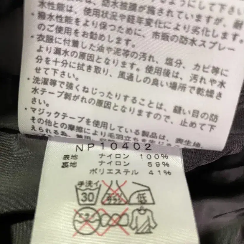 10번째 상품 이미지