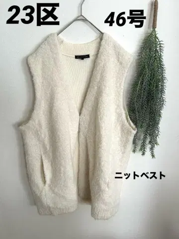 23구 (Women) 46호 부클레 니트 베스트 (KRWONW0462)