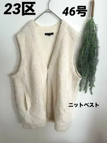 23구 (Women) 46호 부클레 니트 베스트 (KRWONW0462)