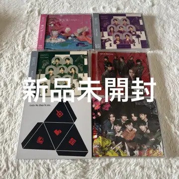 원인은 자신에게 있다. 앨범 싱글 6장 테트라헤드론 FoyxGrape