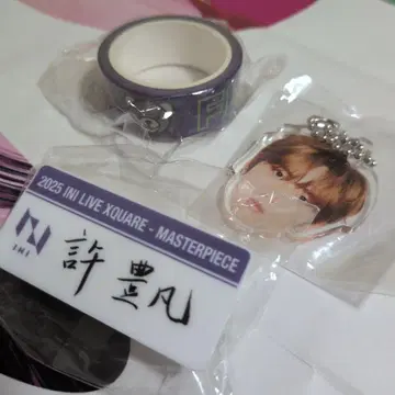 쉬펑판 명찰 얼굴 아크릴 키링 마스킹 테이프 세트