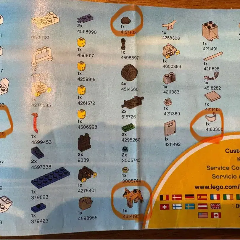 3번째 상품 이미지