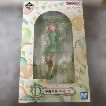 5등분의 신부 제일복권 D상 나카노 네잎 피규어