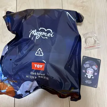 Maymei 다크 포레스트 블랙 암림 블랙 야기