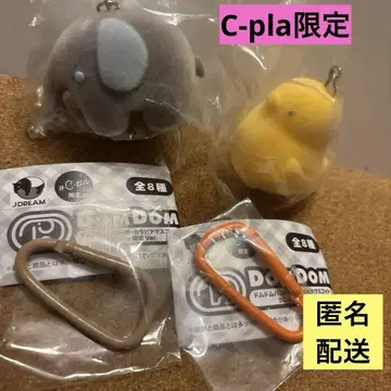 돔돔햄버거 카라비너 마스코트 시푸라 한정판