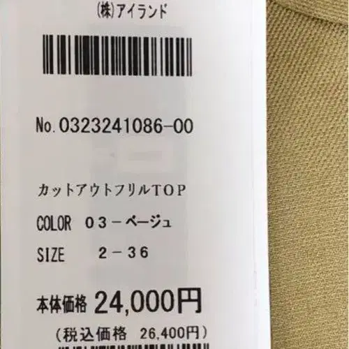 7번째 상품 이미지