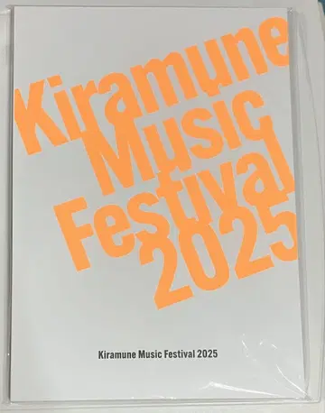 Kiramune 키라페스 2025 사진집