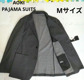 [ 새상품 ] 아오키 AOKI 자켓 파자마 수트 세탁 가능 그레이 M
