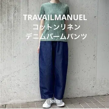 TRAVAILMANUEL 트라바이유마누엘 코튼 린넨 데님 바움 팬츠