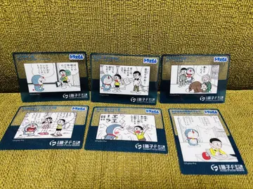 도라에몽 후지코 F 후지오 뮤지엄 한정판 명작 카드