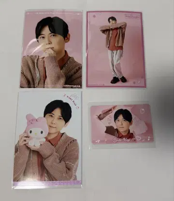 산리오 마이베스 카지 유키