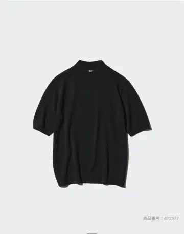 UNIQLO 새상품 M 캐시미어 모크넥 스웨터 5분 소매