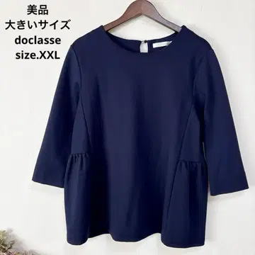 새상품급 빅 사이즈 doclasse 고급 튜닉