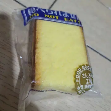 식품 샘플 산푸루 공방 구조 하치만 마그넷 카스테라