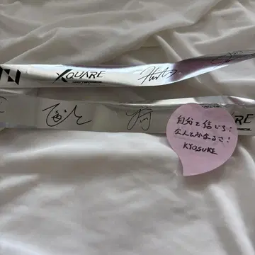 INI 반테린 돔 은색 테이프 낙하물 메시지 카드 후지마키 쿄스케