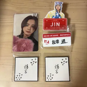 마츠다 진 명찰 이메일 회원 트레이딩 카드 스티커 세트