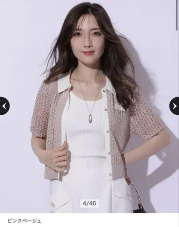 옷깃 크로셰 가디건 아푸와이저 리셰 반팔 가디건 택 포함 새상품