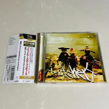 [ SHM-CD ] 황야에서의 bloodthirsty butchers