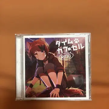 리이누 군 타임캡슐 CD