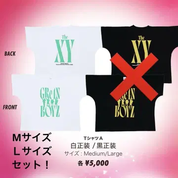 GRE4N BOYZ 2025 티셔츠 M사이즈 L사이즈 세트