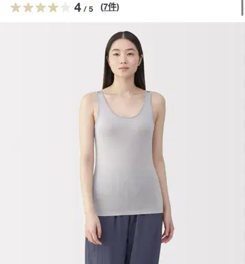 여성 실크 탱크탑 여성 M 그레이